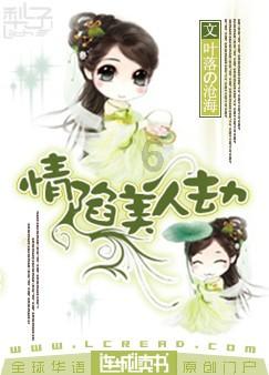 狙杀外星人