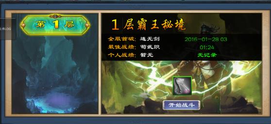 新忍出击