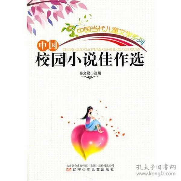 喜羊羊与美羊羊历险记3