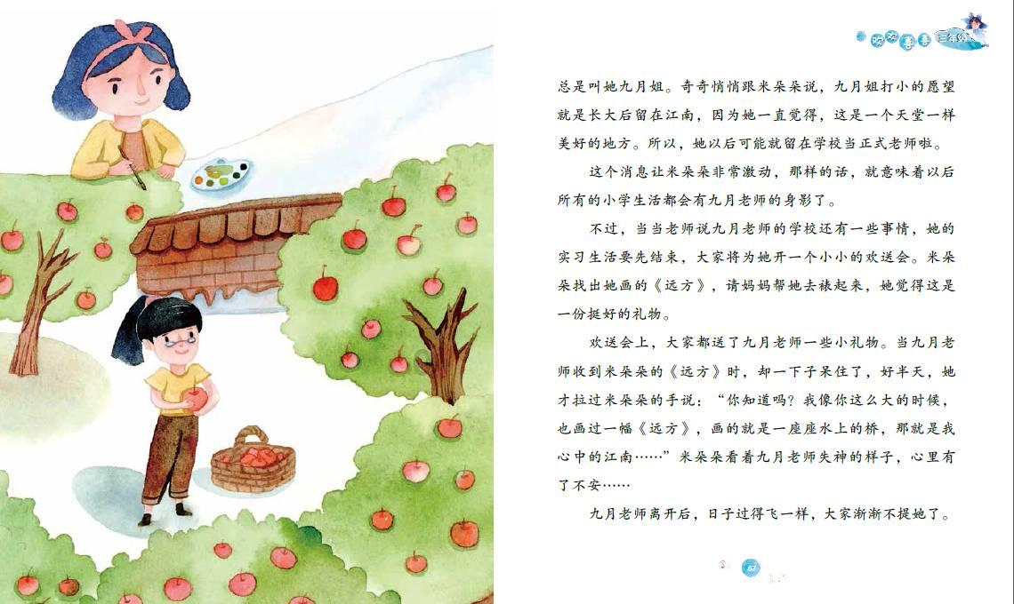 韭菜是胃病的“加速器”吗?医生:尽量少吃6物
