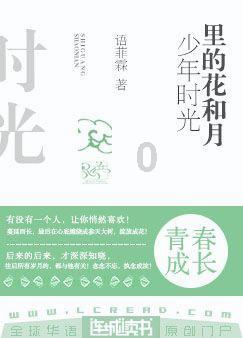 质量效应3