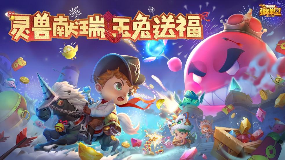 神之浩劫