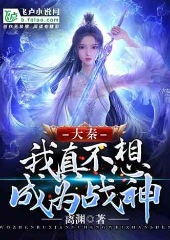 三亚海岸警察救助放生国家一级保护动物绿海龟