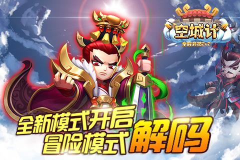 迷你高尔夫大挑战选关版
