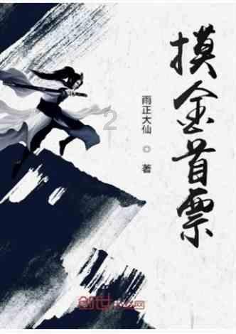 名人轶事:在饭店遭遇歹徒骚扰,沈阳军区副司令员佟宝存勇斗歹徒
