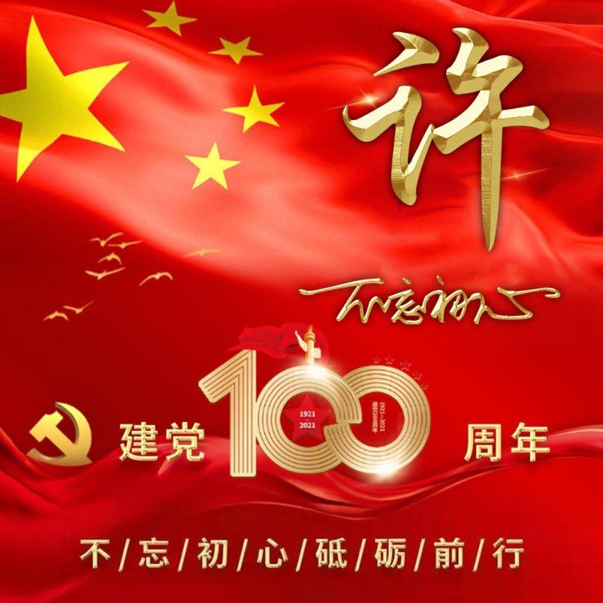 首届松花江滑冰马拉松|报名结束 所有项目已报满