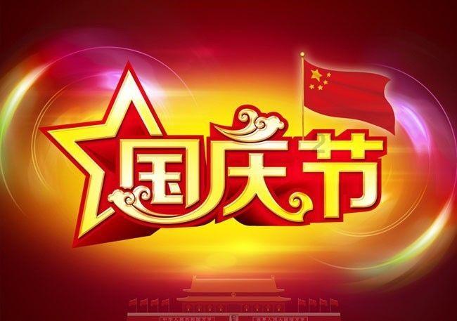 面包店甜品