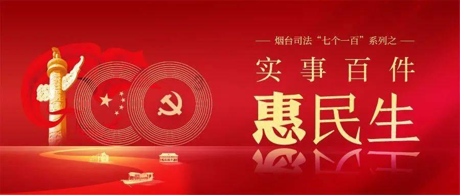 一触即达、一网通办、一站畅办！闽政通APP焕新再升级