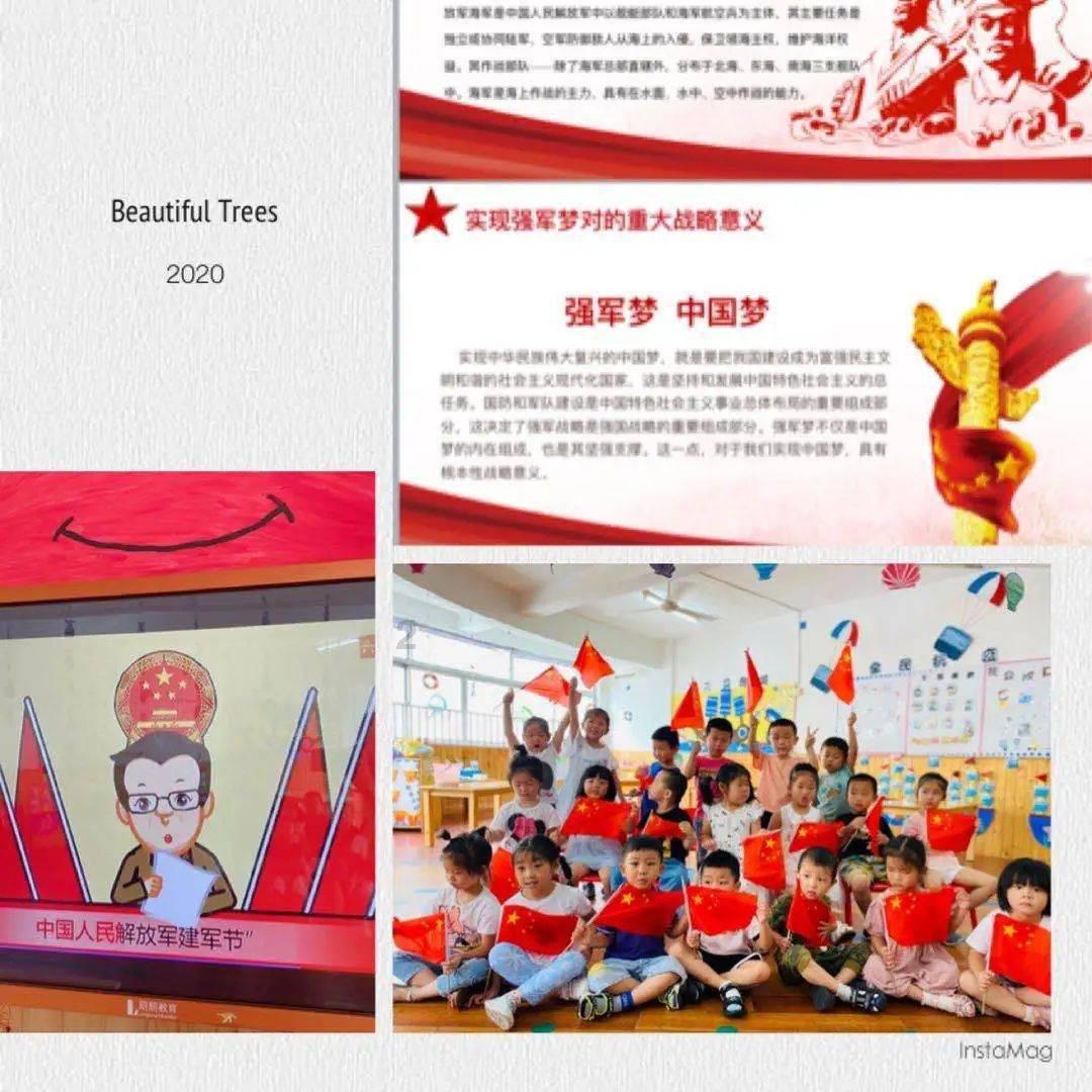 南京愚园景区广邀市民追寻先贤足迹赋诗迎新