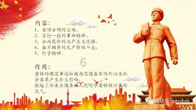 五彩蛇大作战