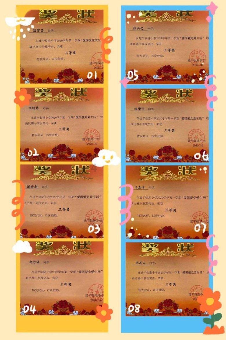 老旧废弃楼房逃脱7