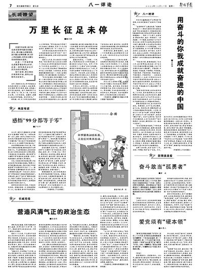 女孩发信息给我,喜欢后面加个呀字,什么意思?-专业的知识问答网页
