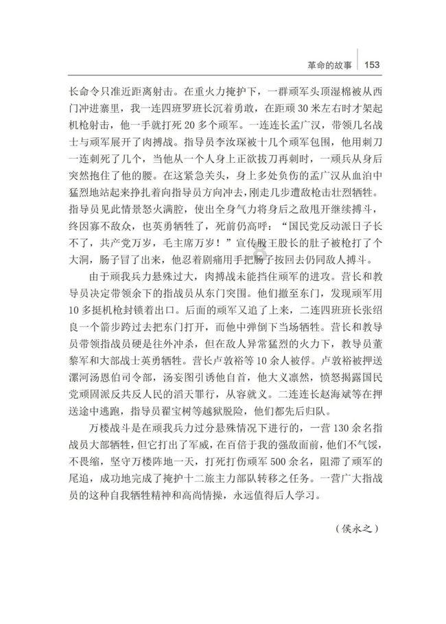 植物大战僵尸21