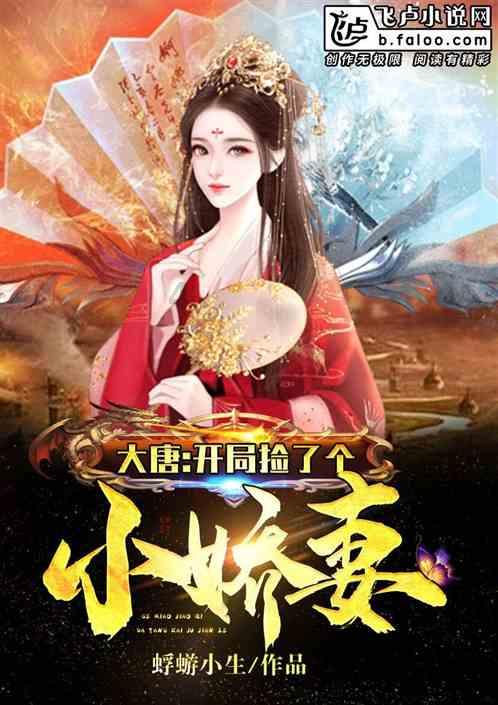 救援聪明男子