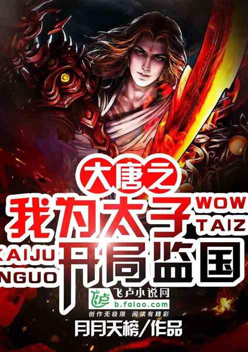 救援波塞冬