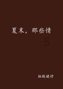 老旧废弃楼房逃脱7
