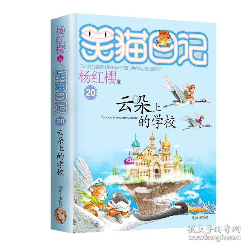 寻找5个差异
